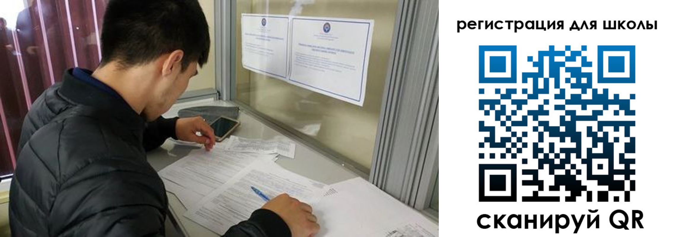 временная регистрация надежно в Павлово