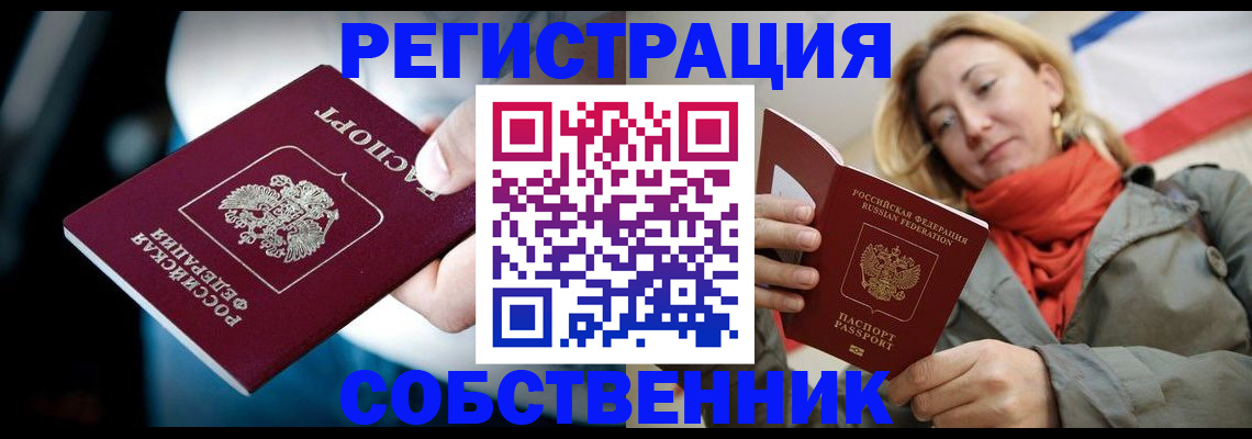 регистрация для дет. сада в Павлово